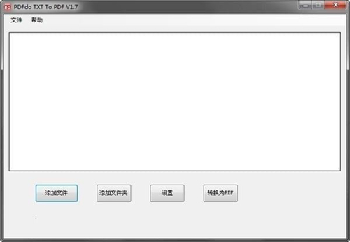pdfdo txt to pdf