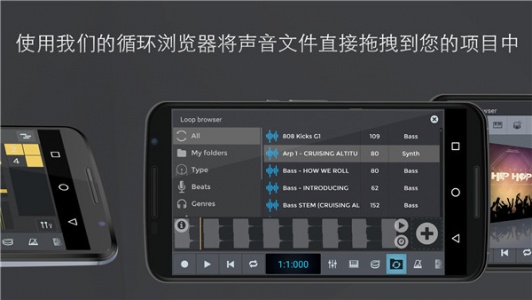 nTrack Studio手机版