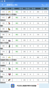 口袋对战宝典app