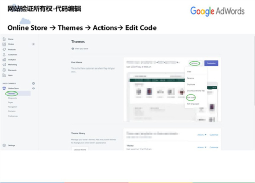Shopify官方版