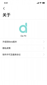 DaFit智能手表app