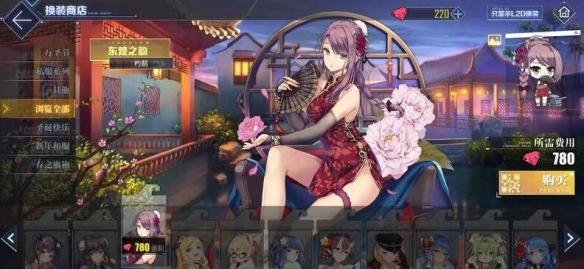 碧蓝航线b服