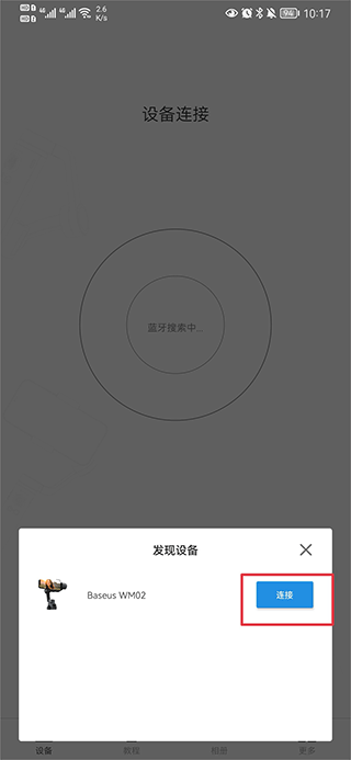 Capture2官方版