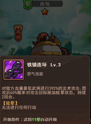 一点三国vivo渠道服