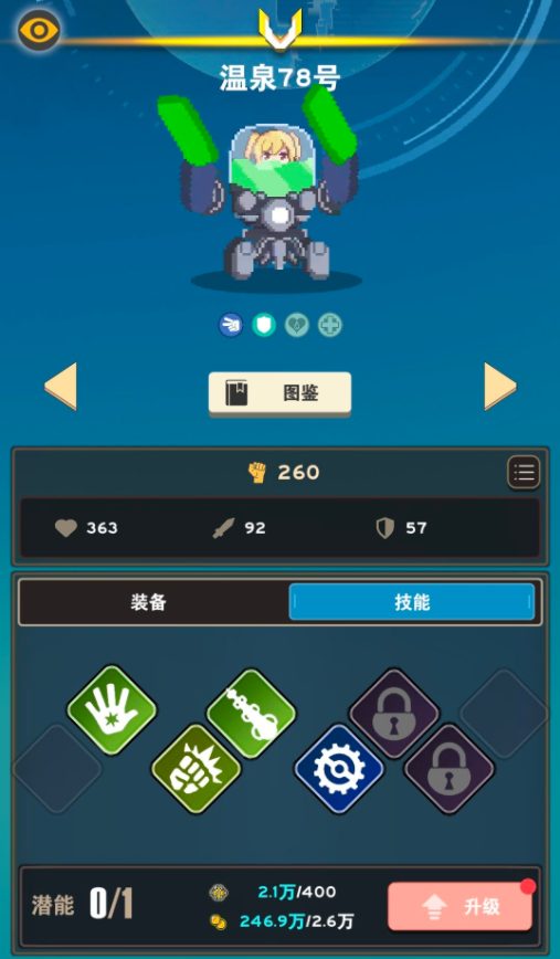 交叉次元九游版