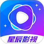 星辰影视历史版