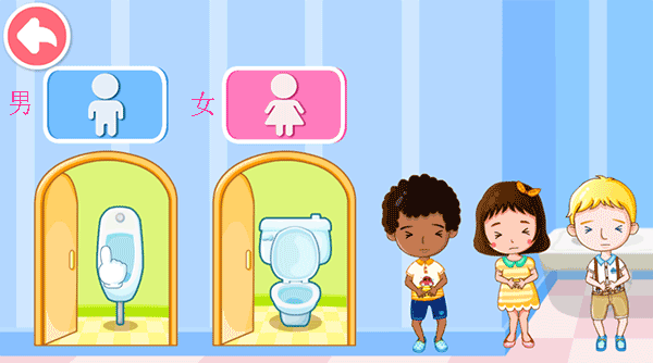 宝宝性别认知app