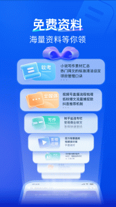 知乎知学堂app