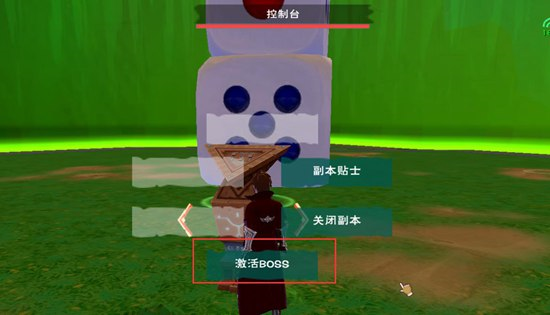 创造与魔法国际服