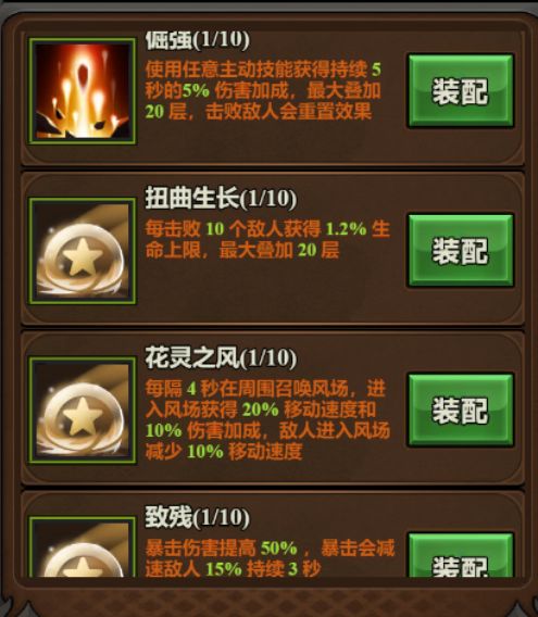 迷雾大陆手游官方正版