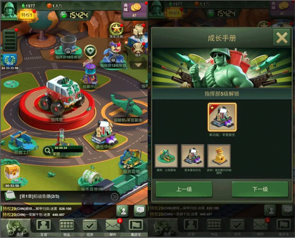 兵人大战官方版