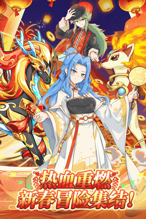 精灵宝贝官方版