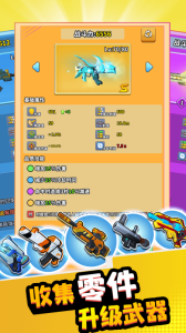 帝国史诗手机版