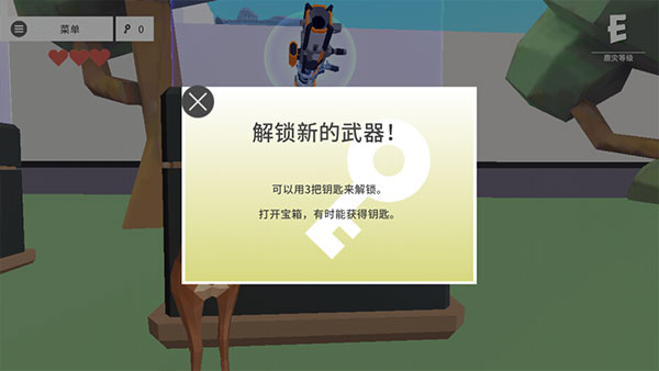 非常普通的鹿官方版