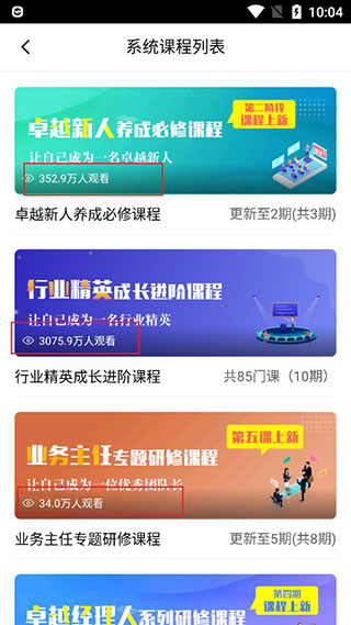 top论坛网手机版
