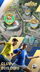 绿茵奇迹官方正版