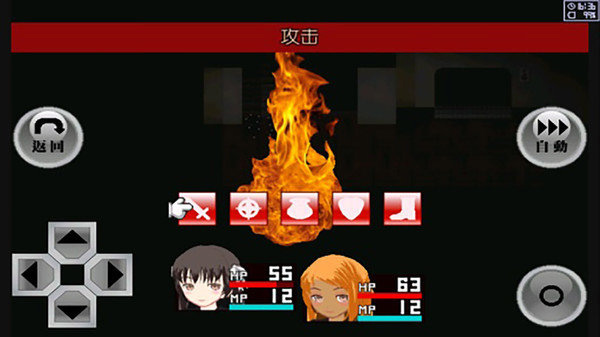 异常感染汉化版