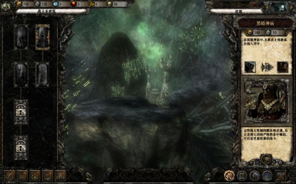 圣战群英传3：亡灵复苏