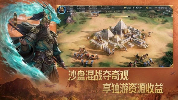 世界启元手游官方版
