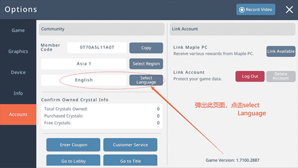 冒险岛M国际版(MapleStory M)