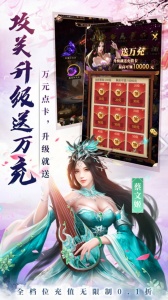 百龙霸业九游版