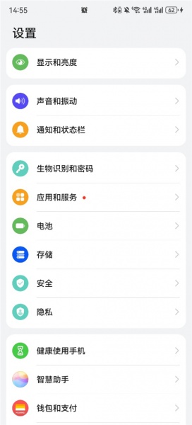 中国地震预警app