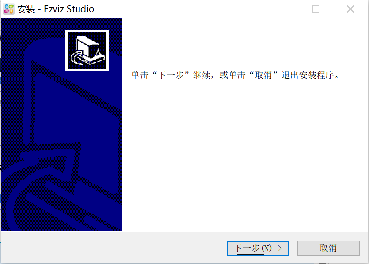 萤石云视频