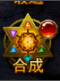 大天使之剑H5九游版