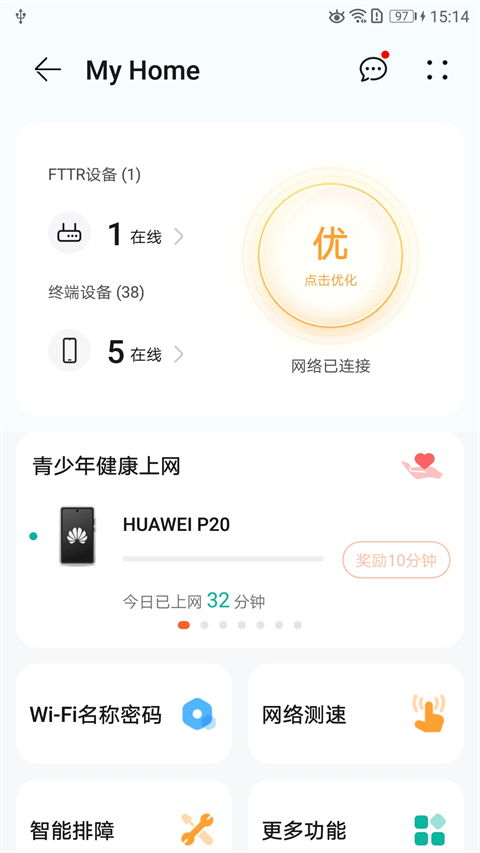 华为LinkHome
