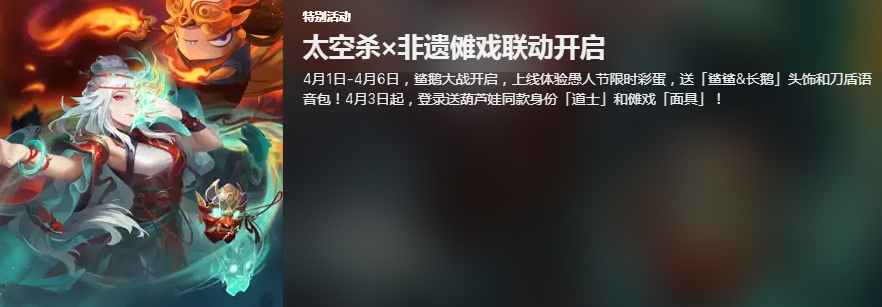 太空杀华为版