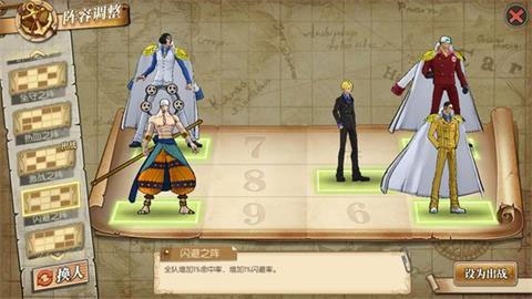 航海王燃烧意志腾讯版