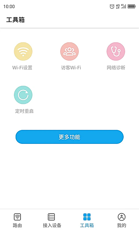 ztelink官方版