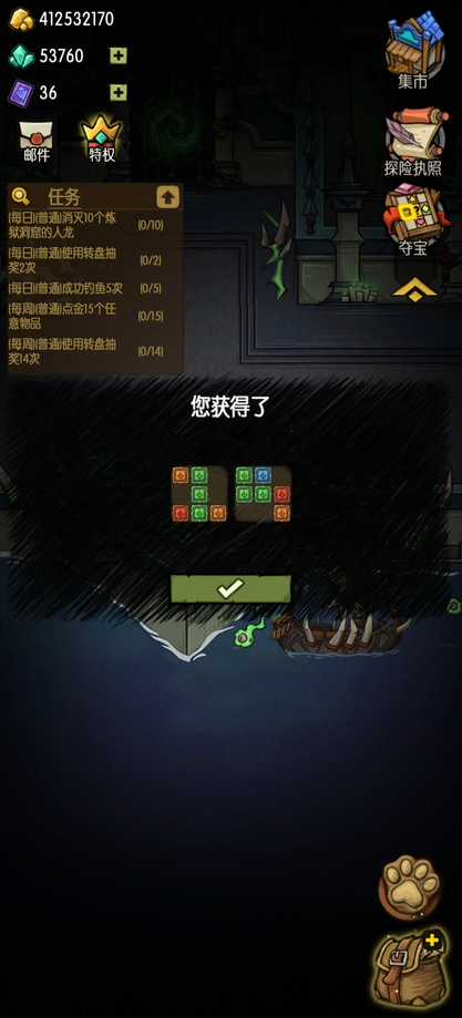 贪婪洞窟内购破解版