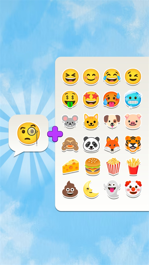 emoji表情合成器最新版
