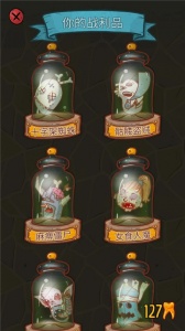 地牢速攻免费版