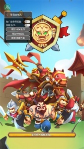 小样哪里跑破解版