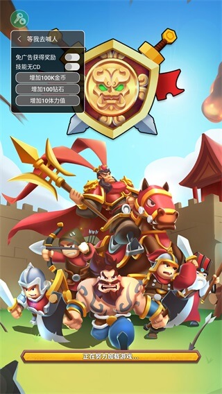 小样哪里跑破解版