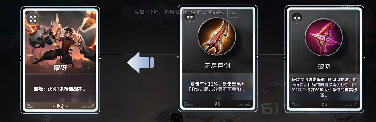 王者万象棋官方正版