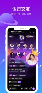 香芋星球手机版