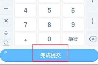 小盒学生(小盒老师学生版)
