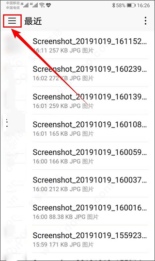 kiwibrowser浏览器