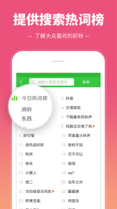 彩铃多多app