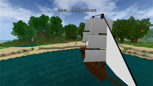 生存战争2.4中文版