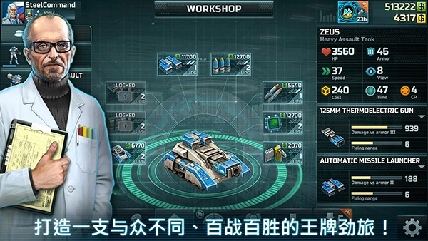 战争艺术3全球冲突官方版