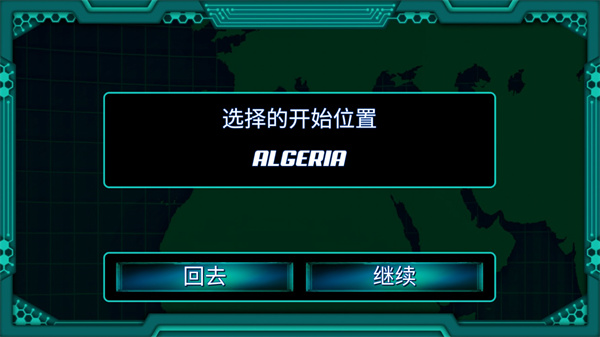 孤独的黑客手机版