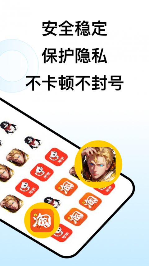 西游分身最新版