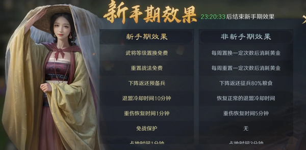 三国谋定天下bilibili版