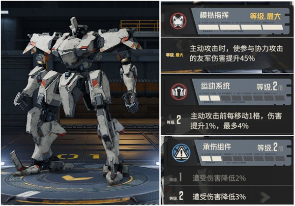 钢岚国际版