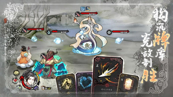 兰若异谭折相思