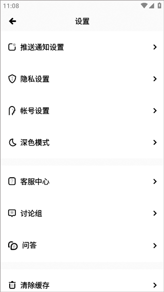 Soda苏打全新交友平台